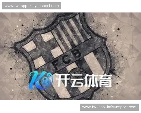 开云体育手机版——缔造你的极致运动体验新篇章 开云体育手机版——缔造你的极致运动体验新篇章
