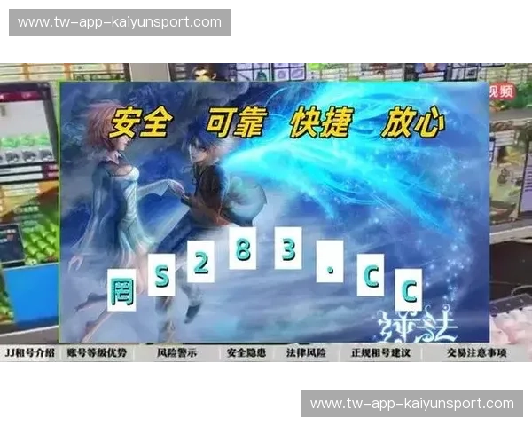 KaiyunPro直播平台——引领未来数字娱乐的革命之路 KaiyunPro直播平台——引领未来数字娱乐的革命之路