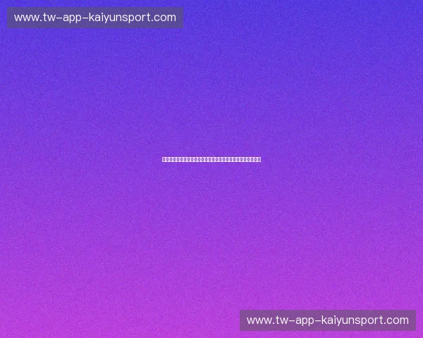 【揭秘】全球最受欢迎的网上百家乐平台,开启您的财富新蓝海 【揭秘】全球最受欢迎的网上百家乐平台,开启您的财富新蓝海